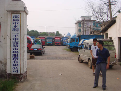 邵陽市二手貨車交易市場 專業(yè)二手車經(jīng)紀(jì)與信息咨詢服務(wù)指南