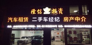 慈溪市政府對面 二手房、出租房與求購房信息全解析